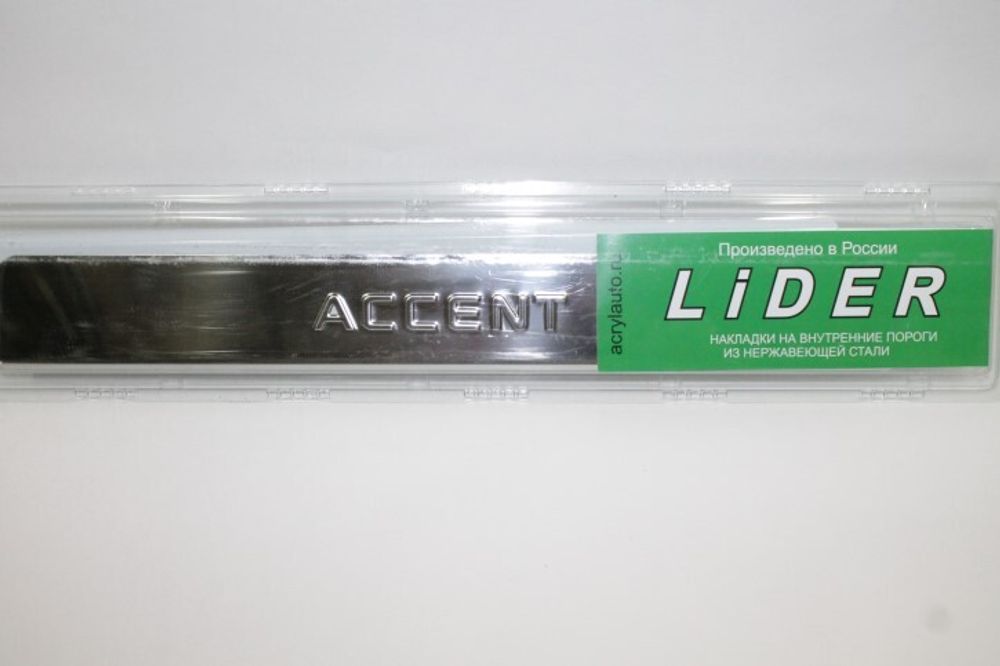 Накладка порога салона Hyundai Accent /хром/ 4 шт (LIDER)