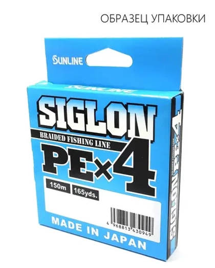 Плетенка Sunline Siglon PE X4, Multi Сolor (200м)