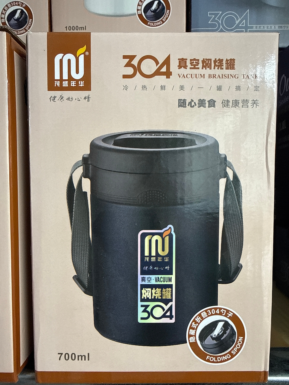 Термос для еды из нержавеющей стали FRR-413-700ml