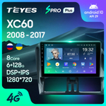 Teyes SPRO Plus 9"для Volvo XC60 2008-2013