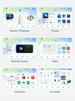 Автомагнитола TEYES CC4L DTS