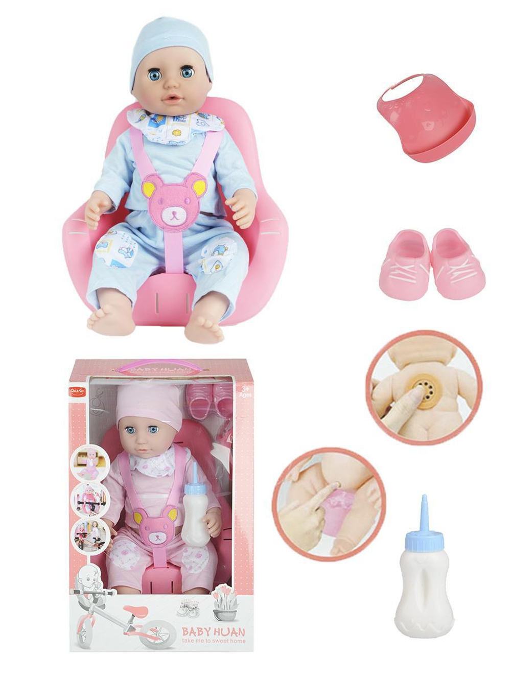 Пупс функц. с кнопкой, свет, коробка 34*27*25,8см QH3011-6