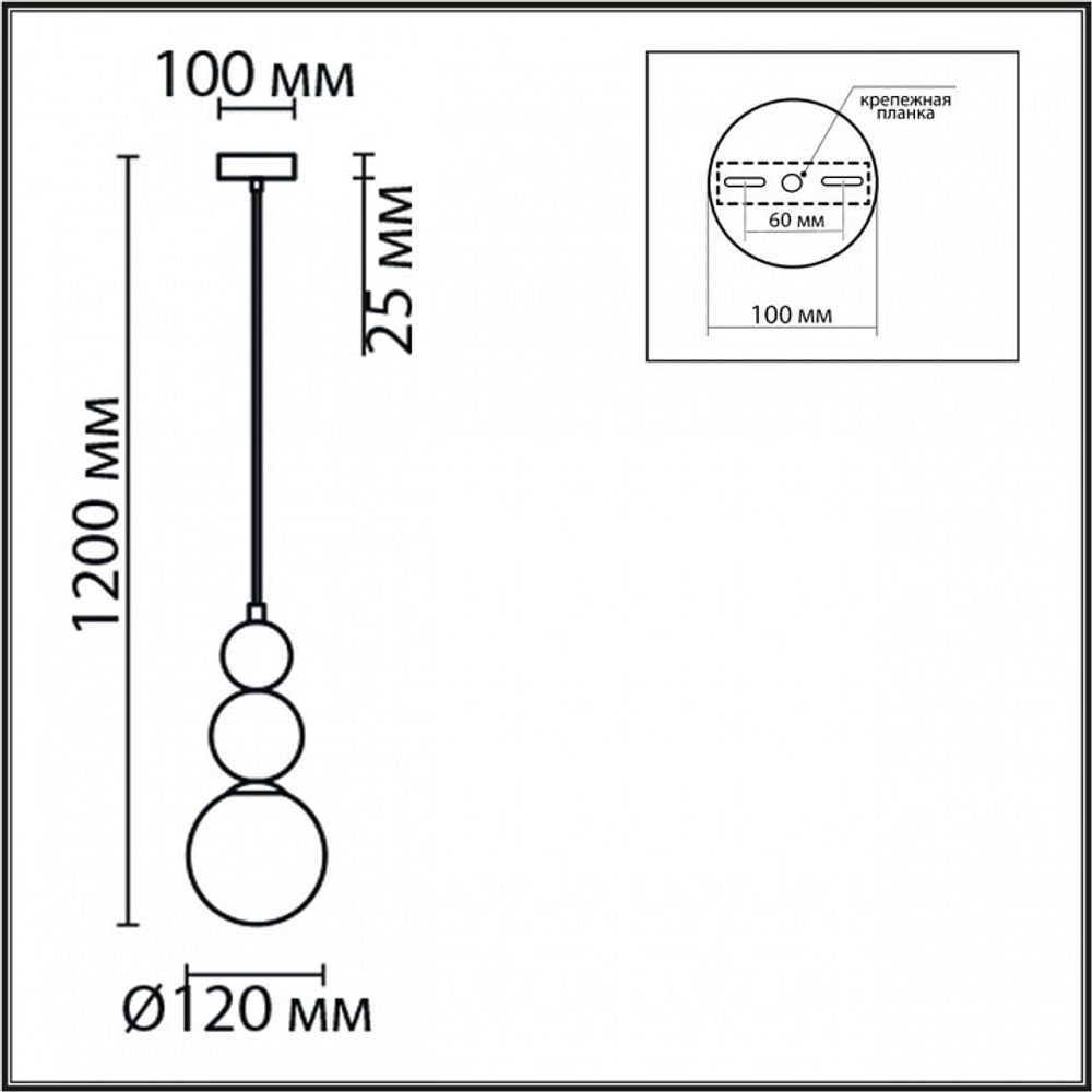 Подвесной светильник Lumion Bonbones 6559/1