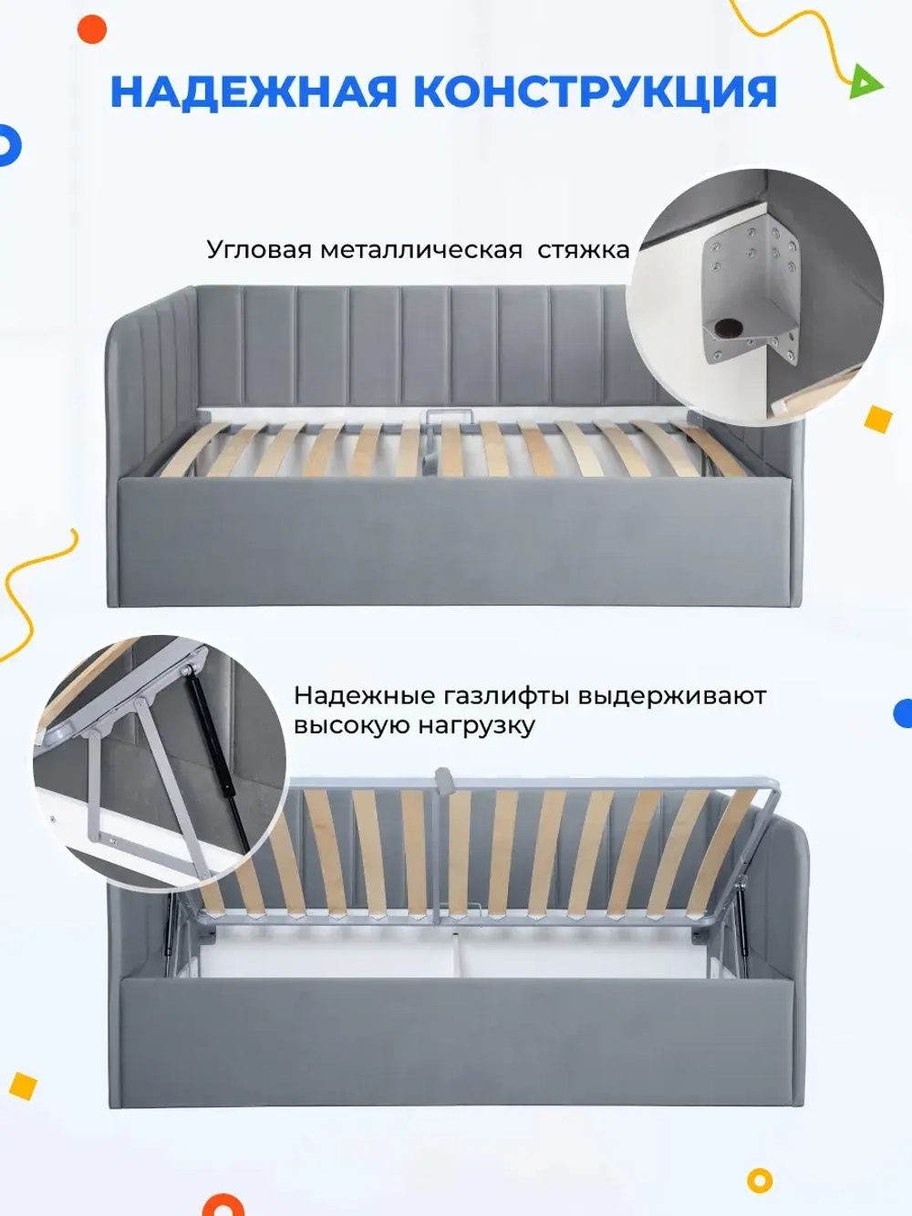 Диван - кровать с подъёмным механизмом 200х90 см Crecker UP ткань Микровелюр