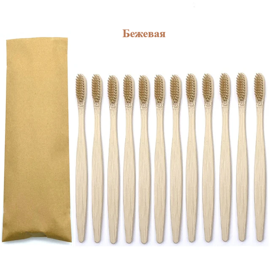 Купить бамбуковые зубные щетки недорого