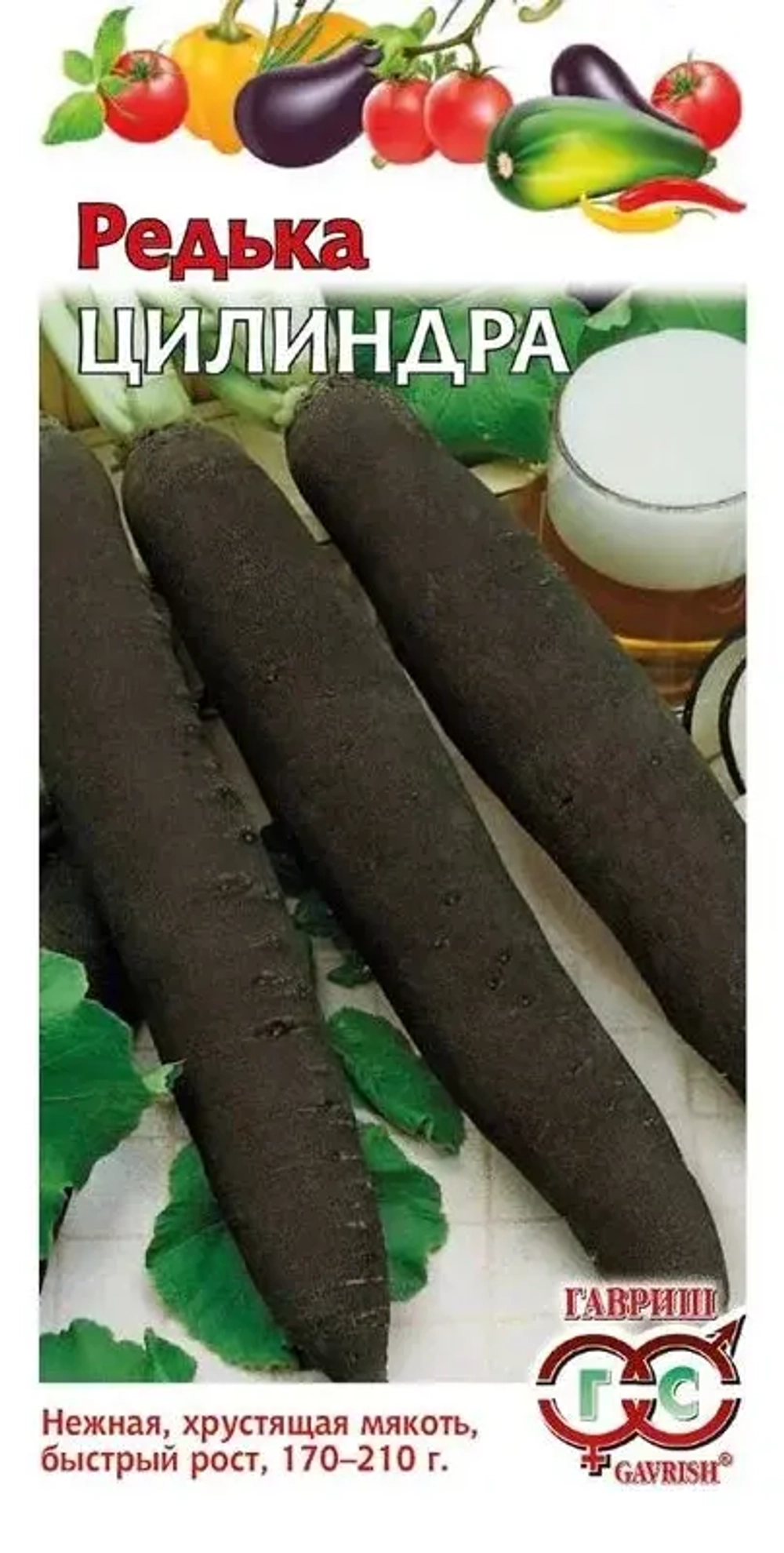 Редька черная