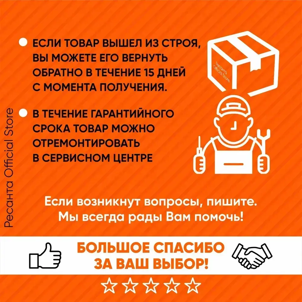 Дисковая пила ДП-20-185А Вихрь -1600Вт, диск 185мм, пропил до 65мм