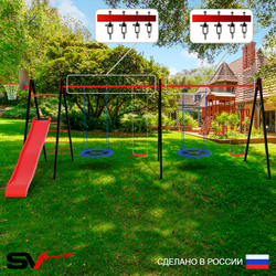 Уличные качели Sv Sport Maxi х 2 с горкой УК366.2КВ4 (7.0м/Щит баскет/Гнездо Оксф. 100см 2шт/"Лодочка" 2шт/Подвесы на втулке 4к)