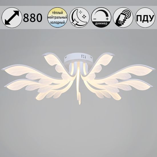 14390-0.3-09L white светильник потолочный