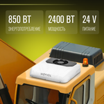 Meyvel AC-24MB2400
