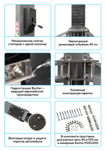 Подъемник двухстоечный 4 т, верхняя синхронизация, H=4,1 м, 220 В, серый NORDBERG N4124H1-4G_220