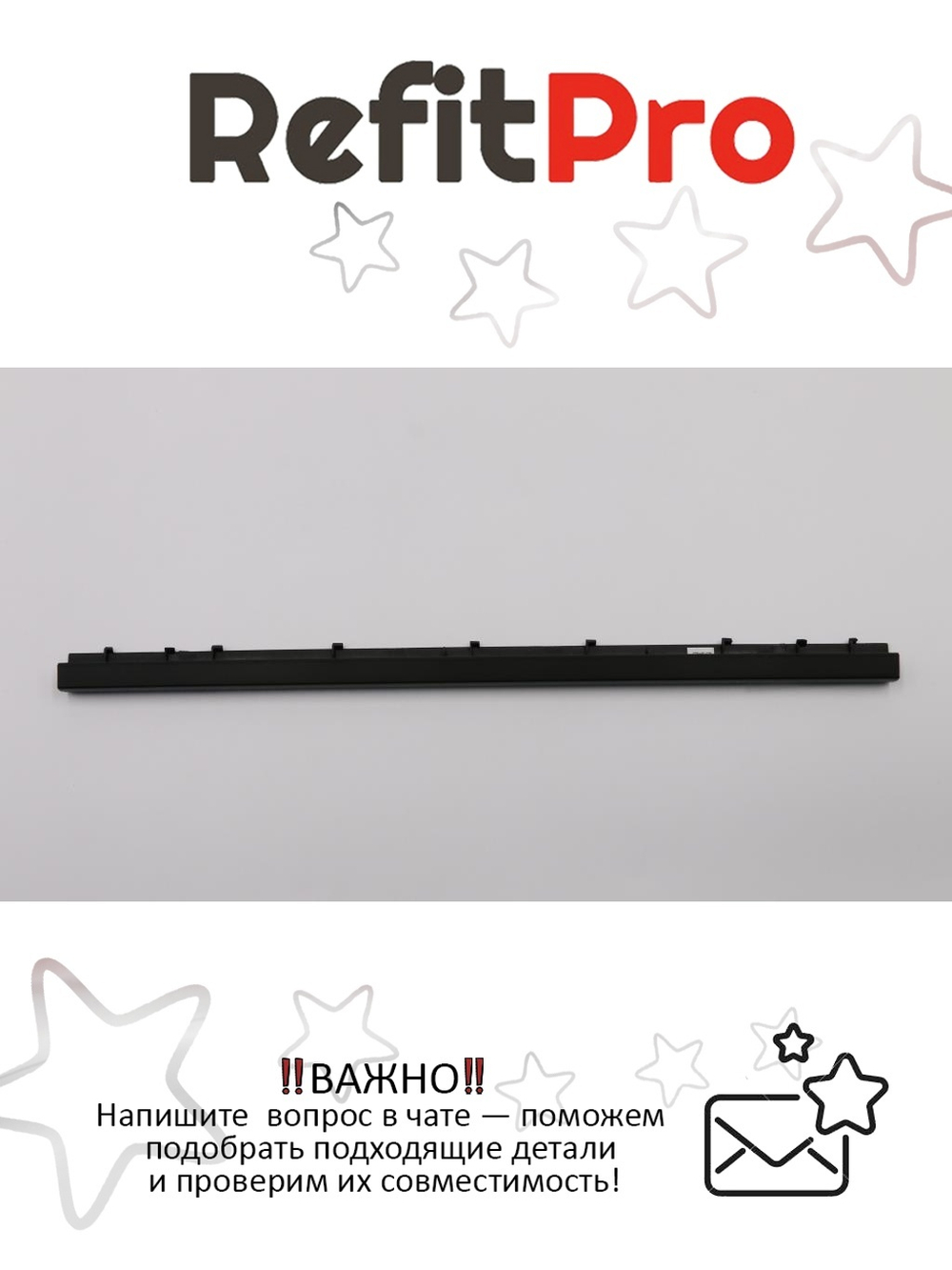 Крышка петель для ноутбука Lenovo ideapad 530S-15IKB, черная (5CB0R12504), оригинал