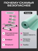 Тренажер для пресса многофункциональный, розовый