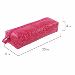 Пенал-косметичка BRAUBERG "крокодиловая кожа" 20х6х4 см "Ultra pink" (3 штуки в упаковке)