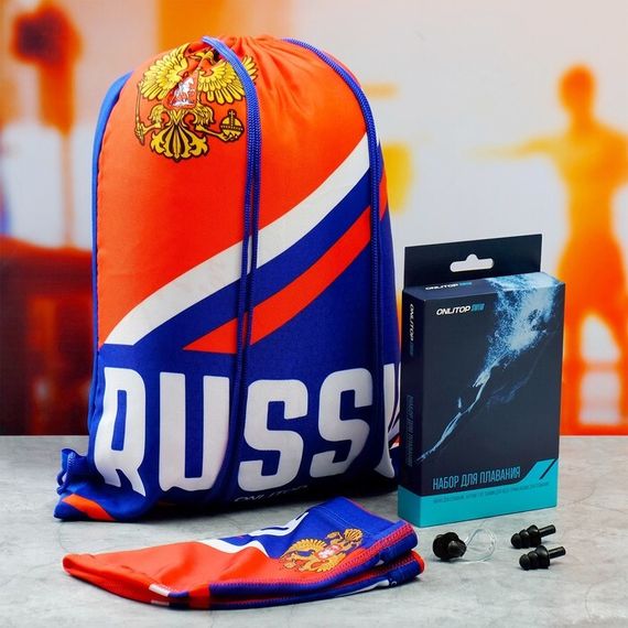 Набор взрослый Russia: шапочка для плавания+беруши+зажим для носа, мешок