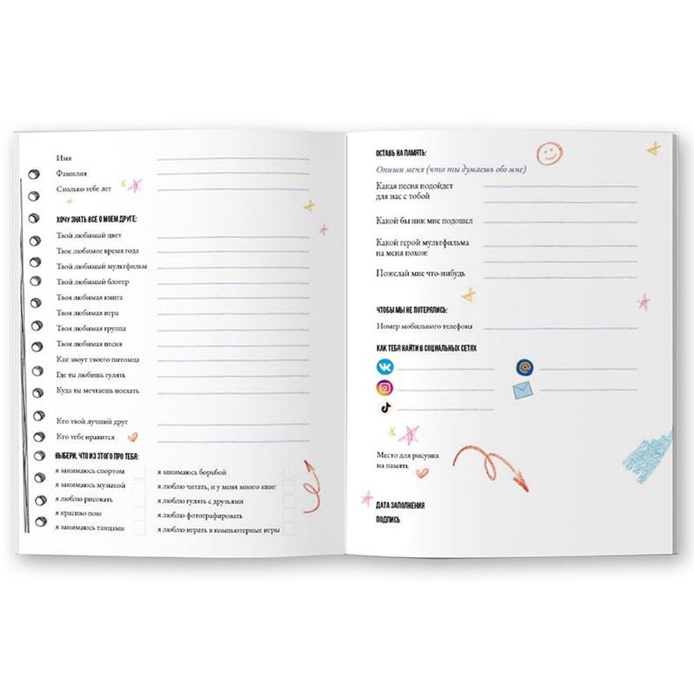 Я тоже хочу телефон