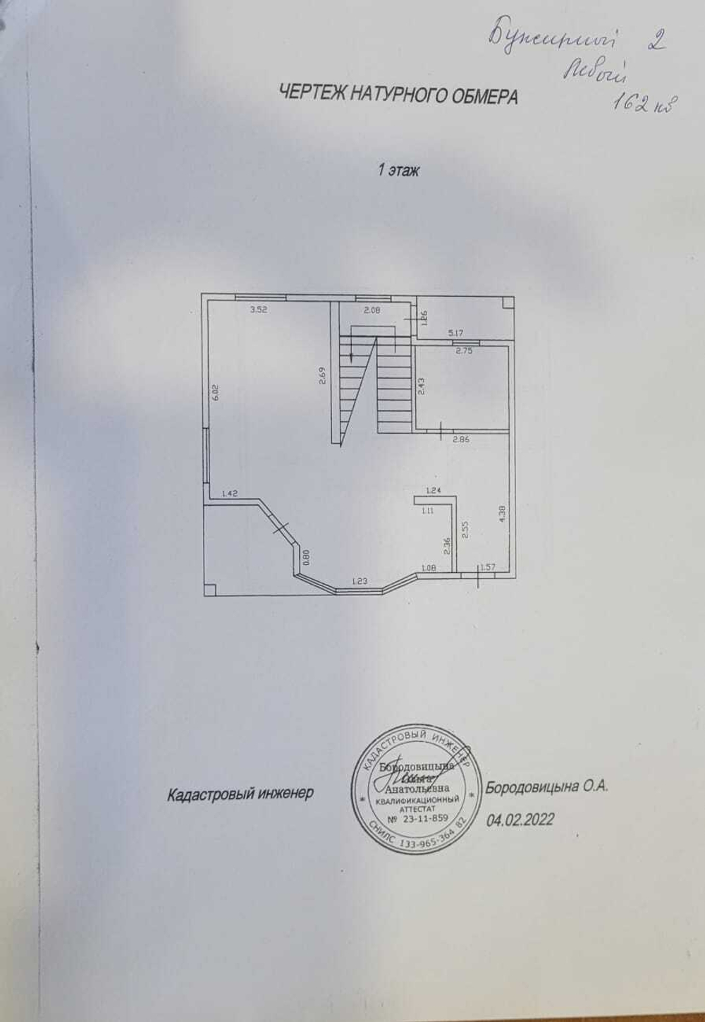 г. Новороссийск, территория Цемдолина, переулок Буксирный