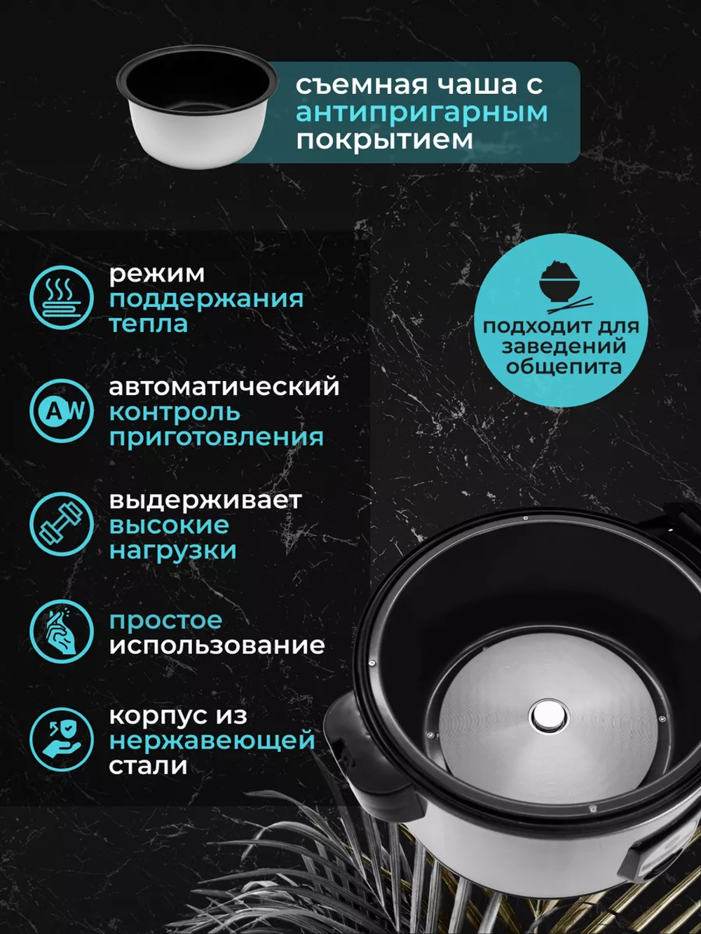 Рисоварка HURAKAN HKN-SR56M