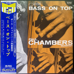 Paul Chambers Quartet ‎– Bass On Top (Япония)