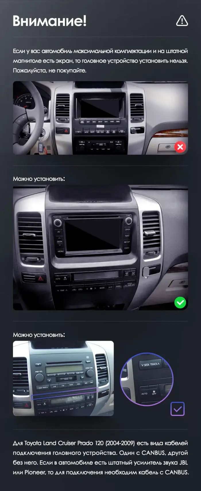 Магнитола для Toyota Land Cruiser Prado 120, Lexus GX470 (JBL, экран климата внизу) - Teyes CC4PRO монитор 12.3" 2K QLED + рамка LUX, Android 13, Быстрейшая, Snapdragon 778G, ИИ, CarPlay, DSP, 4G SIM-слот