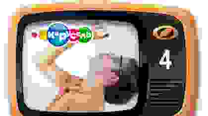 Выпуск №4 - Шарик на воздушной привязи