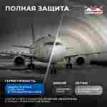 Быстроразводимый авиационный ангар «Орбита Полёта», 50×35×20 м
