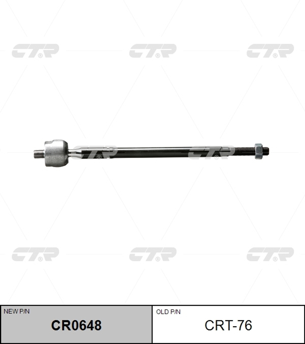 Тяга рулевая CTR CR0648 (CRT-76, CRT-43)