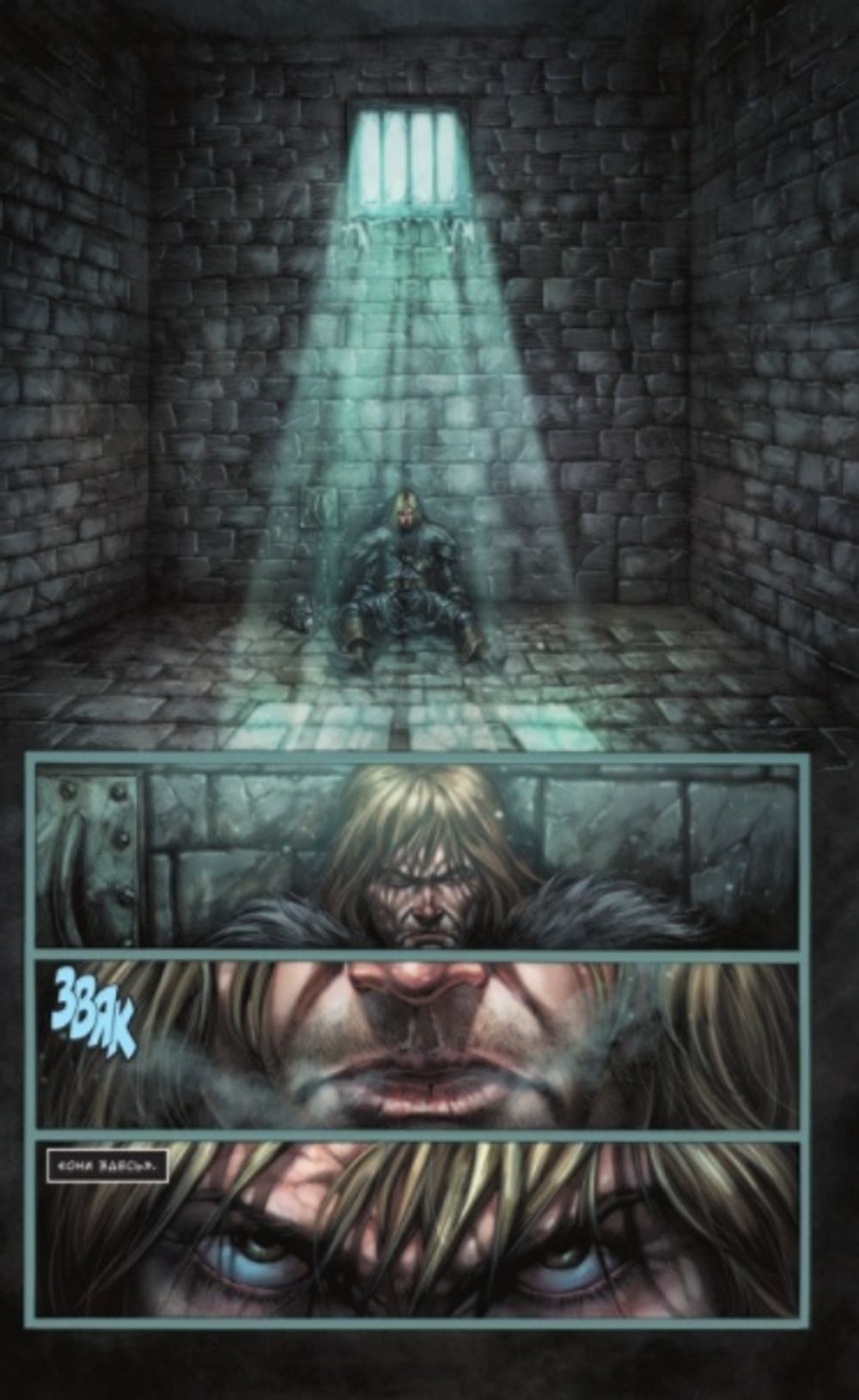 Графический Роман Dark Souls. Полное издание