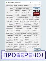 Игровая видеокарта AMD RX580 (2048SP) 4GB