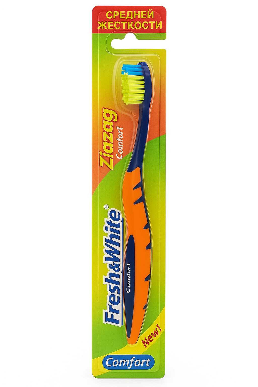 Зубная щетка средней жесткости Fresh White ЗигЗаг комфорт