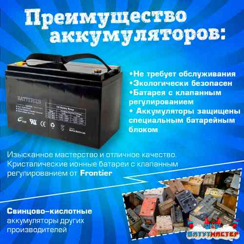 Электрическая бамперная лодка «Уточка» XL, взрослая на часовом механизме + аккумулятор