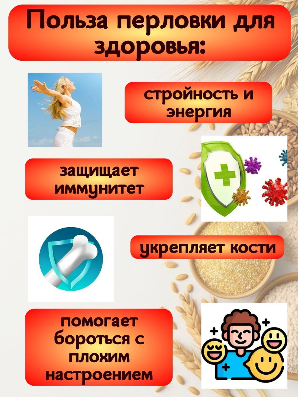 Крупа Перловая пак. прозрач. 900 гр. АЛИВИКО 2 шт.