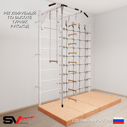 Шведская стенка Sv Sport 53640 (Турник рукоход/Канат/Лестница/Трапеция/Мат 2м/Канатный лаз)