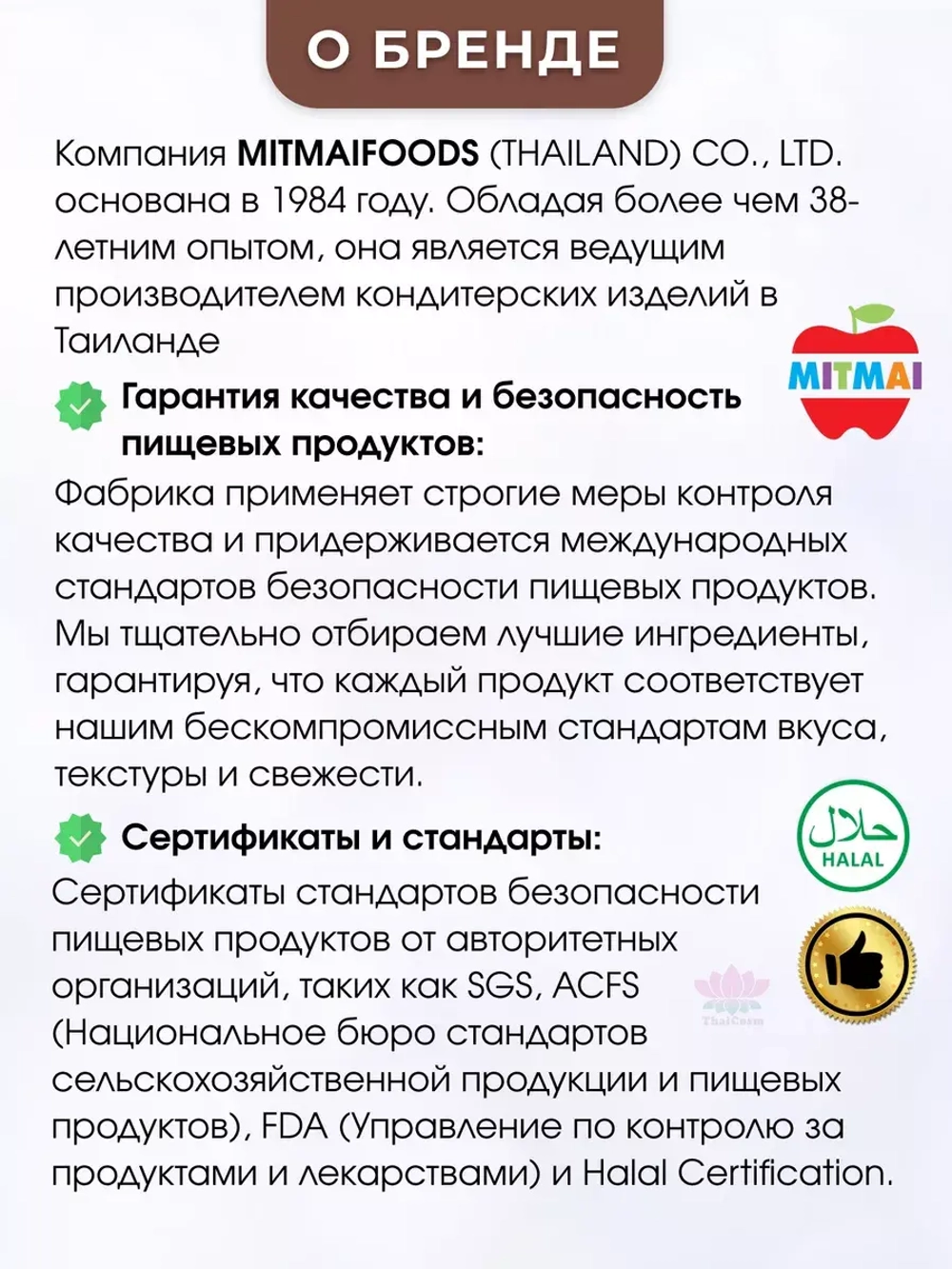 Тайское лакомство молочные ириски Milk