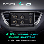 Teyes SPRO Plus 9" для Hyundai Solaris 2017-2018