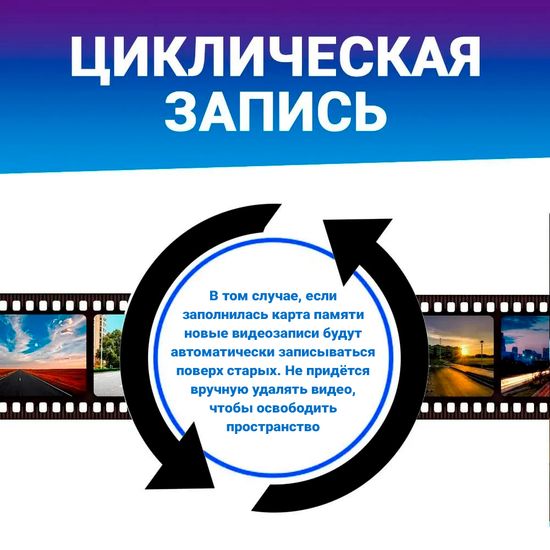 Видеорегистратор автомобильный - TrendVision Prime (ver.2)