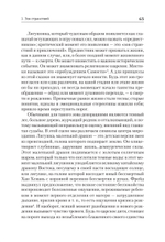 Тысячеликий герой (мягкая обл.)