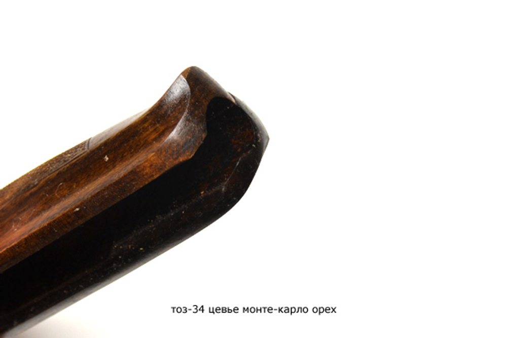 Цевьё на ТОЗ-34 Монте-Карло орех
