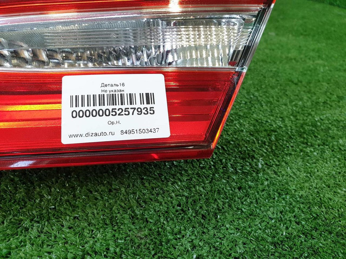 Фонарь правый внут Toyota Camry xv70 17-нв галоген