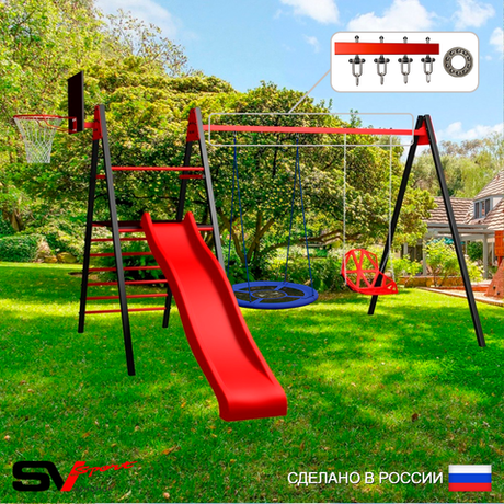 Уличные качели Sv Sport Maxi с горкой УК129.1КП2 (4.0м/Щит баскет/Гнездо Оксф. 100см/Со спинкой/Подвесы на подш 2к)