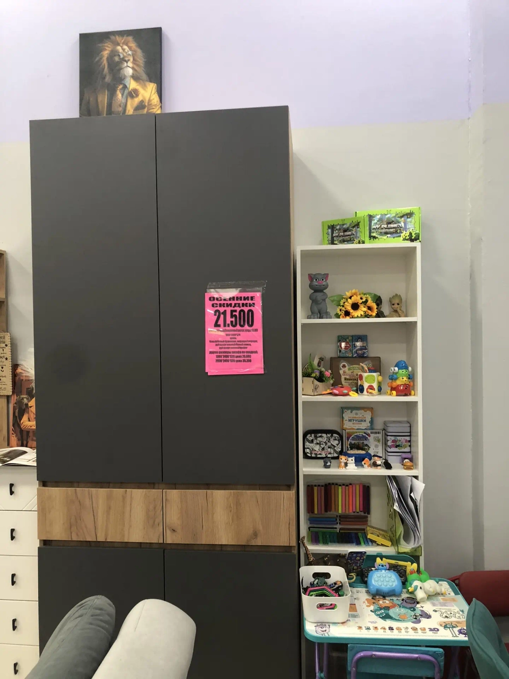 САЛОН МЕБЕЛИ ARS МЕБЕЛЬ ТЦ ЗАПАДНЫЙ (ЗА САЛОНОМ МТС)