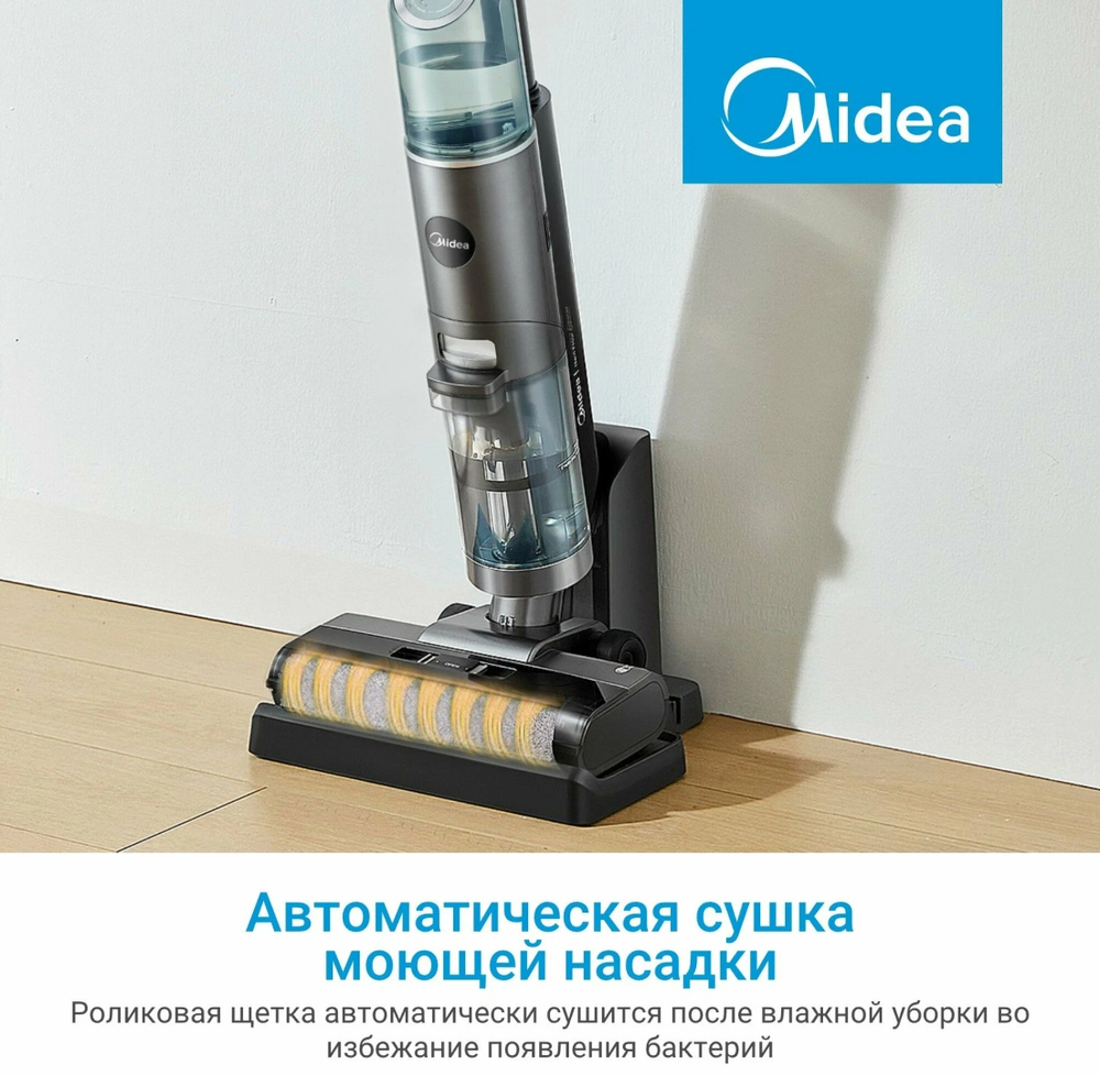 Пылесос Midea Вертикальный GX5 Pro