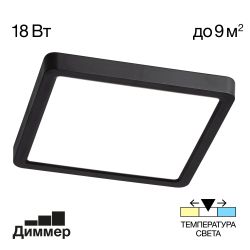 Citilux Бейсик CL738K181V LED Светильник накладной Чёрный