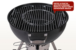 Угольный гриль TEMPER Start Grill