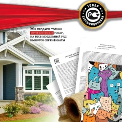 Ковролин 60х40