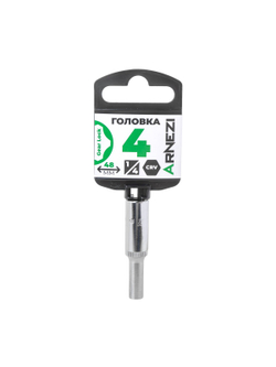 Головка 1/4" Gear Lock 4 мм L=48 мм удлиненная, на холдере Arnezi R0030104