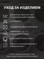 Брюки детские спортивные