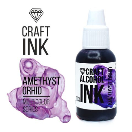 Спиртовые чернила Craft INK, Amethist Orhid, 20мл