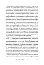 Из худи в люди. История твоего успеха