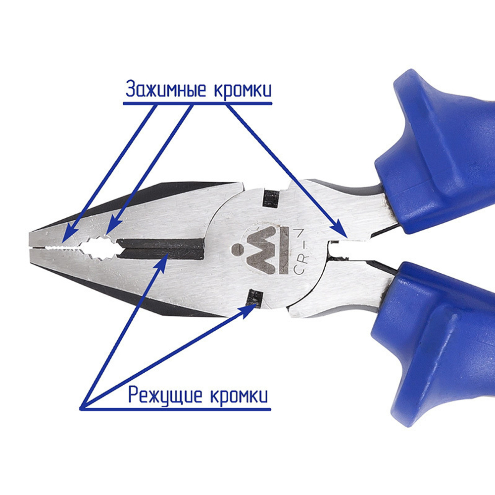 МАСТАК (030-00200H) Пассатижи комбинированные 200 мм